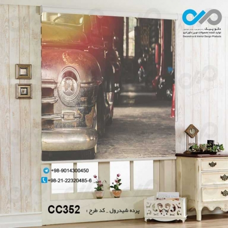 Shade curtain is one of the popular and practical curtain models